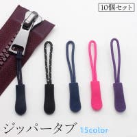 PlusNao（プラスナオ）のファッション雑貨/その他ホビー・ペット雑貨