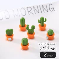 PlusNao(プラスナオ)の文房具/その他文房具