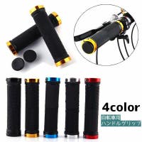 PlusNao（プラスナオ）のアウトドア・キャンプ/自転車・サイクリング