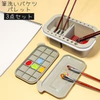 PlusNao（プラスナオ）のファッション雑貨/その他雑貨
