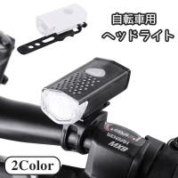 PlusNao（プラスナオ）のアウトドア・キャンプ/自転車・サイクリング