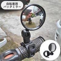 PlusNao（プラスナオ）のアウトドア・キャンプ/自転車・サイクリング