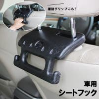 PlusNao（プラスナオ）のファッション雑貨/その他ホビー・ペット雑貨