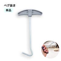 PlusNao（プラスナオ）のアウトドア・キャンプ/キャンプ