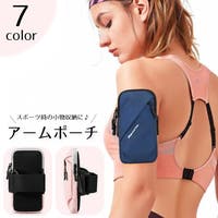 PlusNao（プラスナオ）の小物/スマートフォン・タブレット関連グッズ