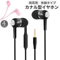 PlusNao（プラスナオ）の小物/スマートフォン・タブレット関連グッズ