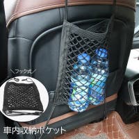 PlusNao（プラスナオ）のファッション雑貨/その他ホビー・ペット雑貨