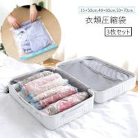 PlusNao（プラスナオ）の収納・家具/収納・衣類収納
