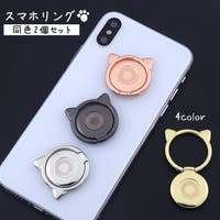 PlusNao（プラスナオ）の小物/スマートフォン・タブレット関連グッズ