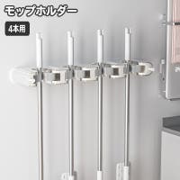 PlusNao（プラスナオ）のバス・トイレ・掃除洗濯/その他バス・トイレ・掃除洗濯