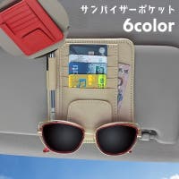 PlusNao（プラスナオ）のファッション雑貨/その他ホビー・ペット雑貨
