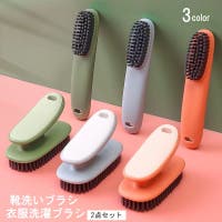 PlusNao（プラスナオ）のバス・トイレ・掃除洗濯/その他バス・トイレ・掃除洗濯