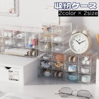 PlusNao（プラスナオ）のファッション雑貨/その他ホビー・ペット雑貨