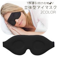 PlusNao（プラスナオ）のファッション雑貨/トラベルグッズ