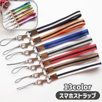 PlusNao（プラスナオ）の小物/スマートフォン・タブレット関連グッズ