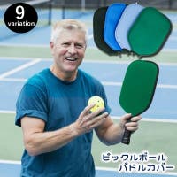 PlusNao（プラスナオ）のスポーツ用品/その他スポーツ