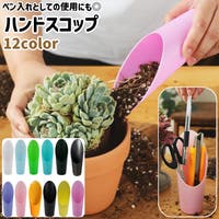 PlusNao（プラスナオ）のファッション雑貨/その他ホビー・ペット雑貨