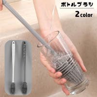 PlusNao（プラスナオ）のバス・トイレ・掃除洗濯/その他バス・トイレ・掃除洗濯