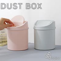PlusNao（プラスナオ）の寝具・インテリア雑貨/その他寝具・インテリア雑貨