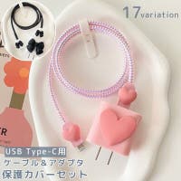 PlusNao（プラスナオ）の小物/スマートフォン・タブレット関連グッズ