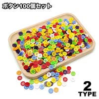 PlusNao(プラスナオ)のファッション雑貨/その他ホビー・ペット雑貨