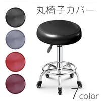 PlusNao（プラスナオ）の収納・家具/ソファ