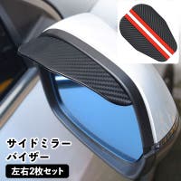 PlusNao（プラスナオ）のファッション雑貨/その他ホビー・ペット雑貨