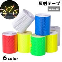 PlusNao（プラスナオ）のファッション雑貨/その他ホビー・ペット雑貨