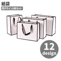 PlusNao（プラスナオ）のファッション雑貨/その他ホビー・ペット雑貨