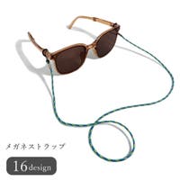 PlusNao（プラスナオ）の小物/メガネ