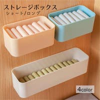 PlusNao（プラスナオ）の寝具・インテリア/収納雑貨