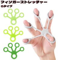 PlusNao（プラスナオ）のスポーツ/スポーツアクセサリー・雑貨