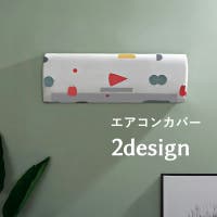 PlusNao（プラスナオ）の寝具・インテリア雑貨/その他寝具・インテリア雑貨