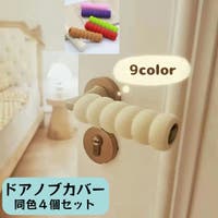 PlusNao（プラスナオ）のファッション雑貨/その他ホビー・ペット雑貨