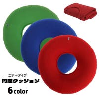 PlusNao（プラスナオ）の寝具・インテリア雑貨/クッション・クッションカバー