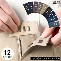 PlusNao（プラスナオ）のファッション雑貨/その他ホビー・ペット雑貨