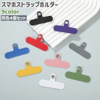 PlusNao（プラスナオ）の小物/スマートフォン・タブレット関連グッズ
