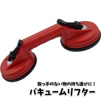 PlusNao（プラスナオ）のファッション雑貨/その他ホビー・ペット雑貨