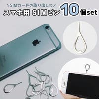 PlusNao（プラスナオ）の小物/スマートフォン・タブレット関連グッズ