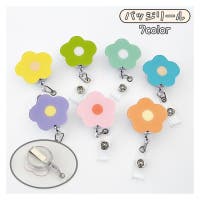 PlusNao（プラスナオ）の文房具/その他文房具