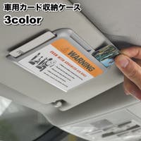 PlusNao（プラスナオ）のファッション雑貨/その他ホビー・ペット雑貨