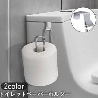 PlusNao（プラスナオ）のバス・トイレ・掃除洗濯/トイレ用品