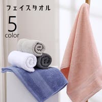 PlusNao（プラスナオ）の日用品/タオル