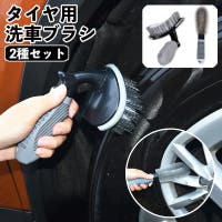 PlusNao（プラスナオ）のファッション雑貨/その他ホビー・ペット雑貨
