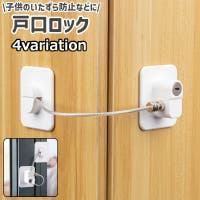 PlusNao（プラスナオ）のベビー/ベビー用品