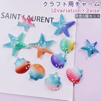 PlusNao(プラスナオ)のファッション雑貨/その他ホビー・ペット雑貨