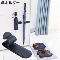 PlusNao（プラスナオ）の収納・家具/その他収納・家具