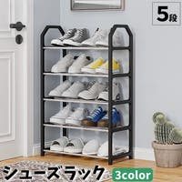 PlusNao（プラスナオ）の収納・家具/その他収納・家具