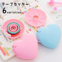 PlusNao(プラスナオ)の文房具/その他文房具