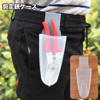 PlusNao（プラスナオ）のファッション雑貨/その他ホビー・ペット雑貨
